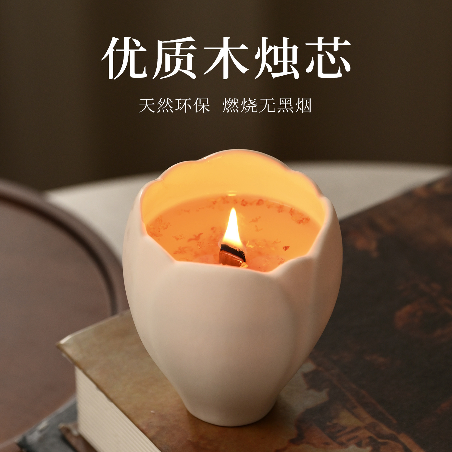Aromatherapy Candle for Home D - Soy Wax 评论和价格