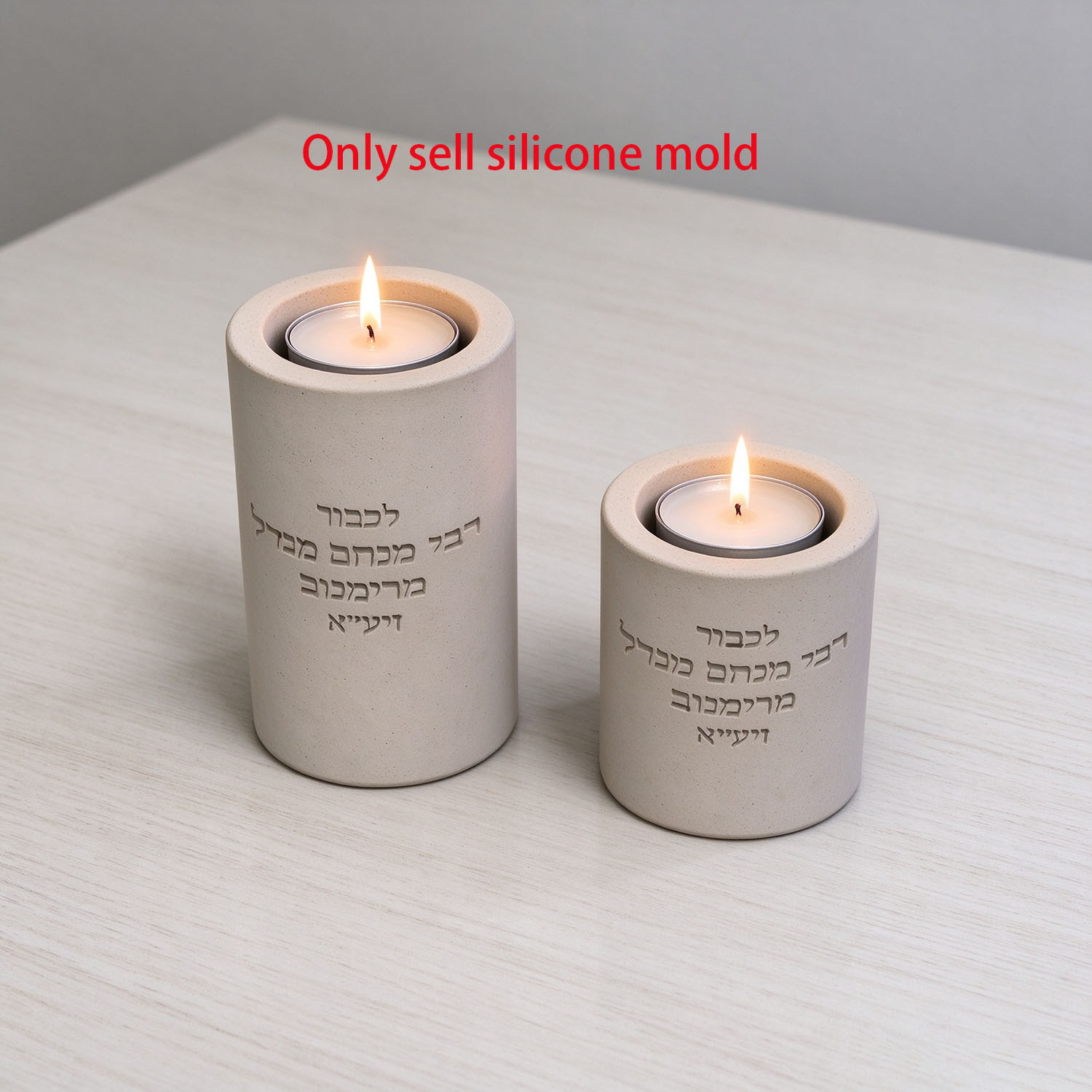Silicone Mold For Rebbe Menach - Candle Lighter 评论和价格