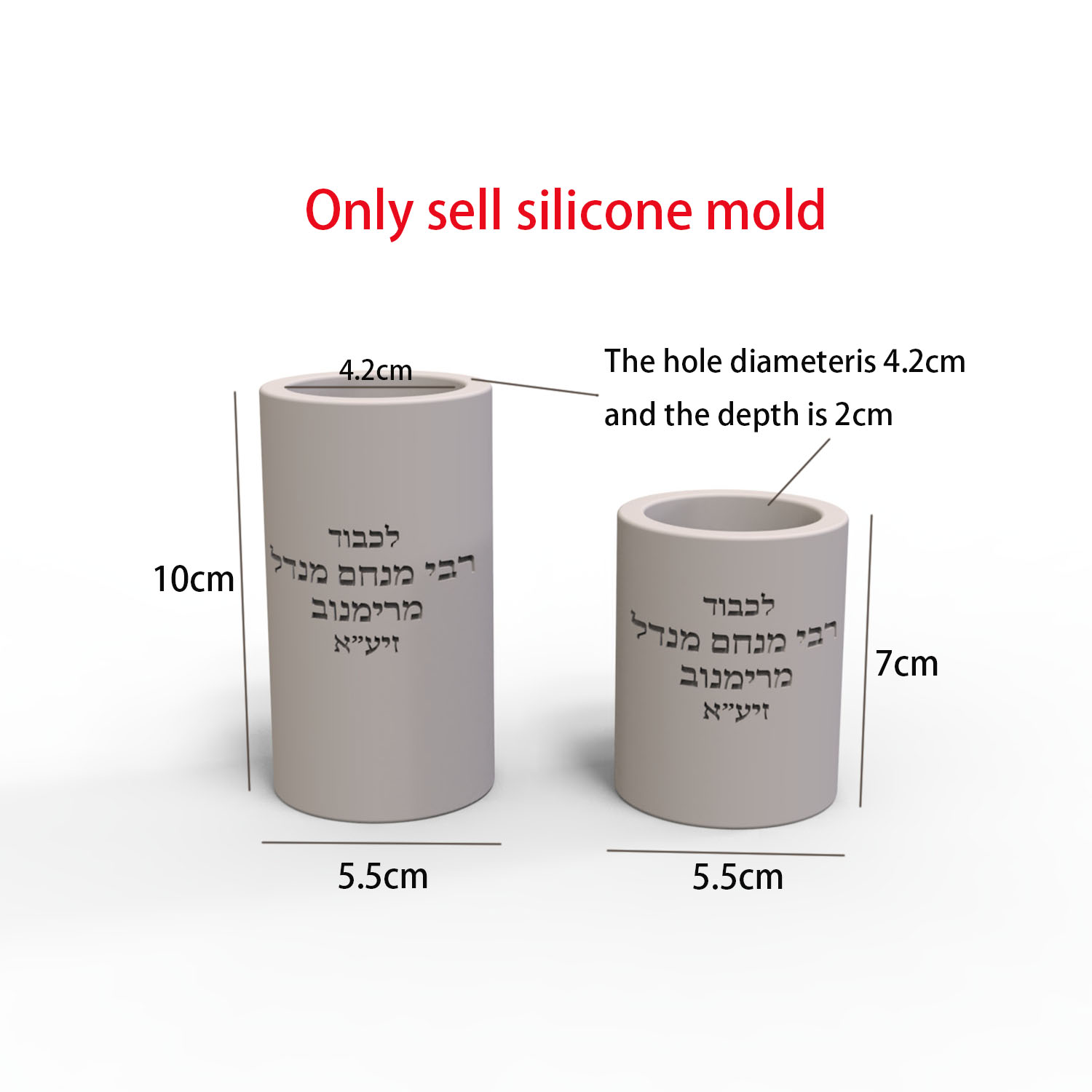 Silicone Mold For Rebbe Menach - Candle Lighter 评论和价格
