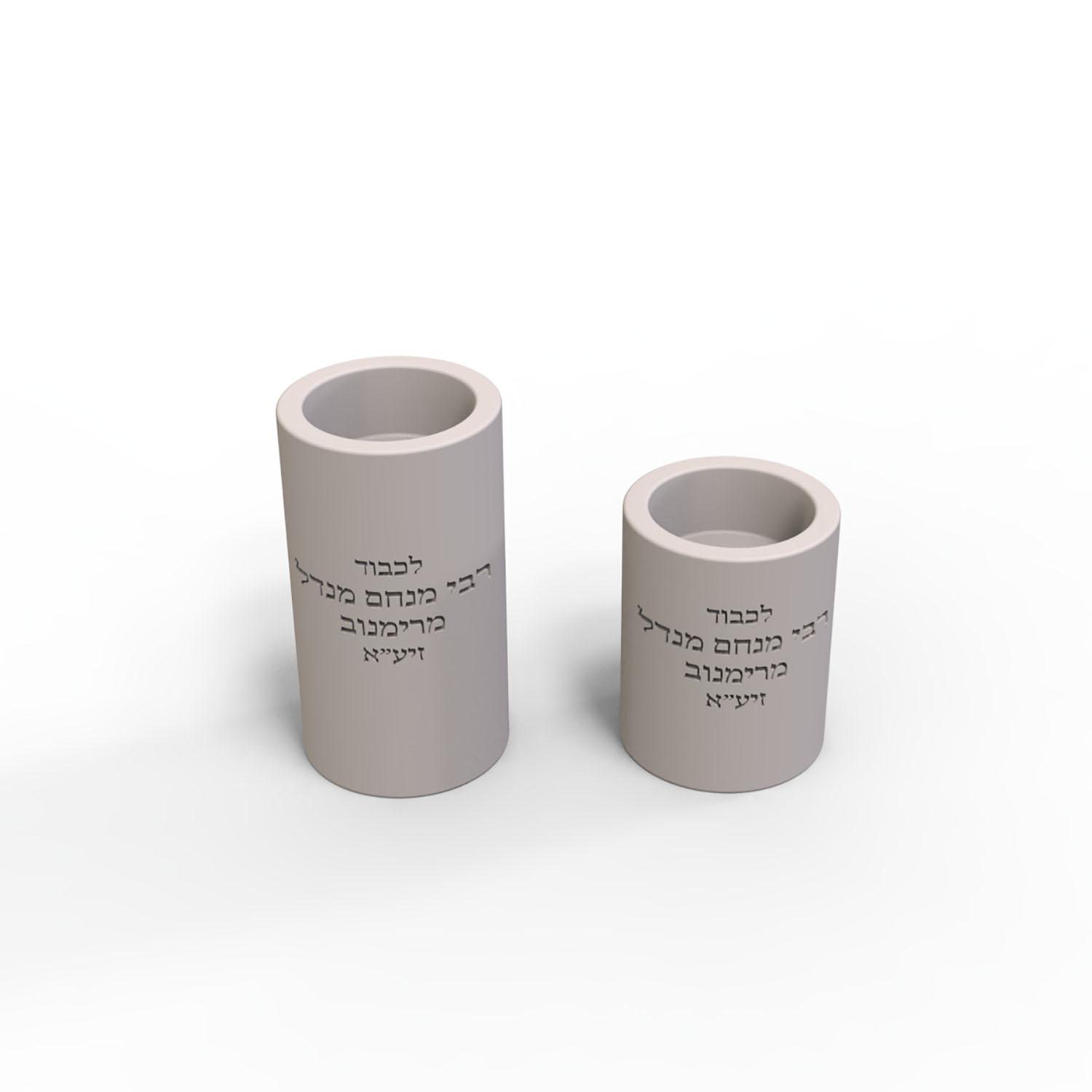 Silicone Mold For Rebbe Menach - Candle Lighter 评论和价格
